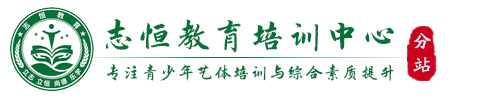 汕尾全封闭教育学校
