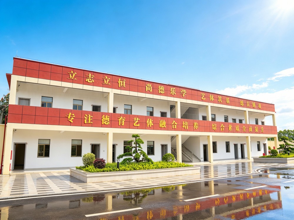 志恒教育培训中心汕尾分站办公楼